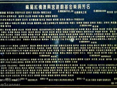 WhatsApp Image 2019-11-13 at 12.28.00